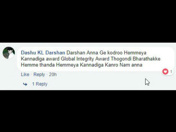 ನೀವೇನಂತೀರಿ.?