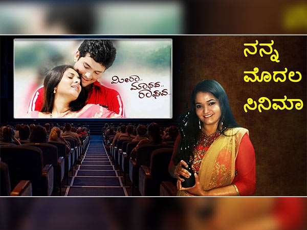 ಮೊದಲ ಸಿನಿಮಾದಲ್ಲಿಯೇ ಮೂರು ಹಾಡು ಹಾಡಿದೆ