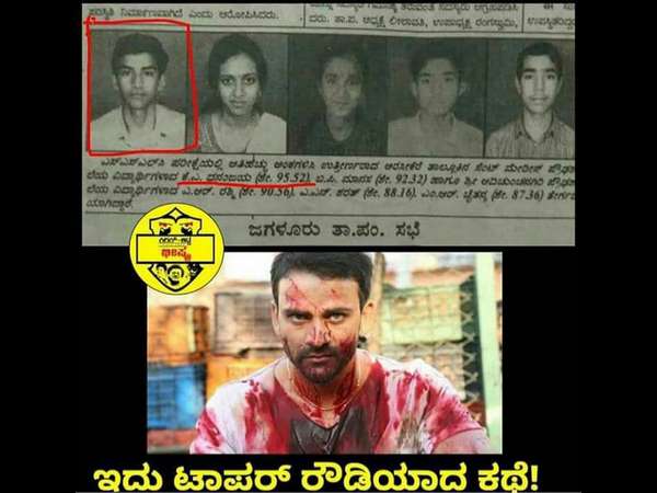 ವಿದ್ಯಾಭ್ಯಾಸದಲ್ಲಿ ಟಾಪರ್