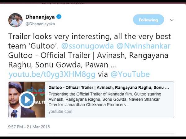 ಗುಳ್ಟು ಬಗ್ಗೆ ಡಾಲಿಗೂ ಕುತೂಹಲ