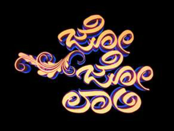 ಪ್ರಸಾರ ಯಾವಾಗ.?
