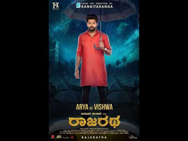 ‘ರಾಜರಥ’ದ ಪ್ರೀತಿಯ ಪಯಣ