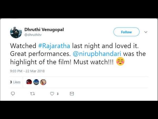 ಗ್ರೇಟ್ ಫರ್ಫಾಮೆನ್ಸ್ ನಿರೂಪ್