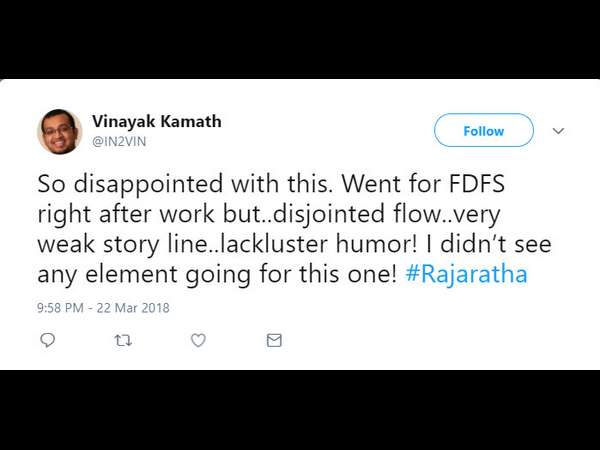 ತುಂಬಾ ಬೇಸರ ಆಗಿದೆ