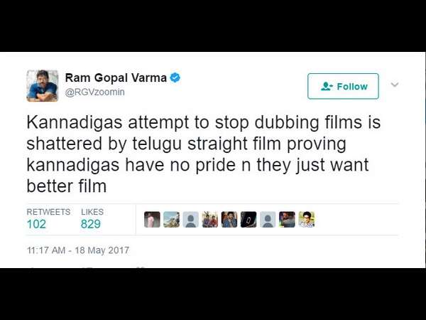 ಪರಭಾಷೆ ನೋಡುವ ಕನ್ನಡಿಗರ ವಿರುದ್ಧ ಹೋರಾಡಿ!
