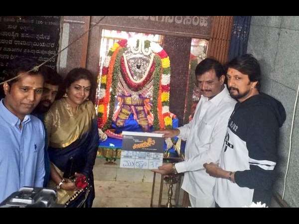 ಶುರುವಾಯ್ತು ಕೋಟಿಗೊಬ್ಬ3 ಸಿನಿಮಾ '