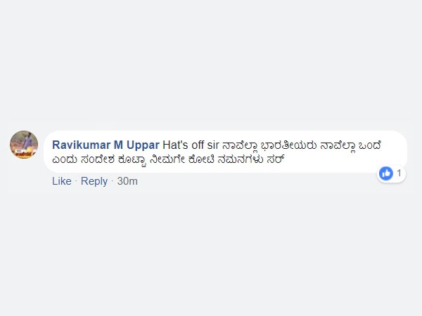 ಹ್ಯಾಟ್ಸ್ ಆಫ್