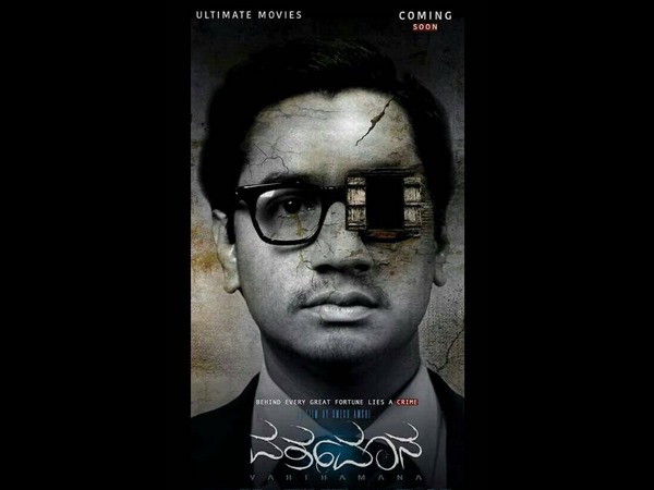 ವರ್ತಮಾನ: ಒಂದು ಬೌದ್ಧಿಕ ಕಸರತ್ತು - ಪ್ರಜಾವಾಣಿ