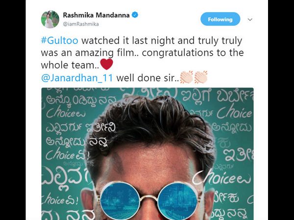 ರಶ್ಮಿಕಾ ಮಂದಣ್ಣ