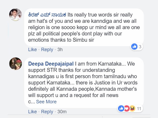 ಕನ್ನಡಿಗರ ಪರವಾಗಿ ಮಾತನಾಡಿದ ಮೊದಲ ತಮಿಳಿಗರು