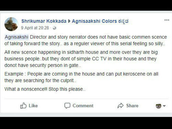 ಕಾಮನ್ ಸೆನ್ಸ್ ಇಲ್ಲ!