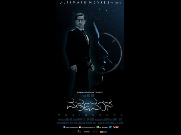 ಅಸ್ಪಷ್ಟ ಚಿತ್ರಗಳ ನಿಗೂಢ ಸಿನಿಮಾ - ವಿಜಯ ಕರ್ನಾಟಕ