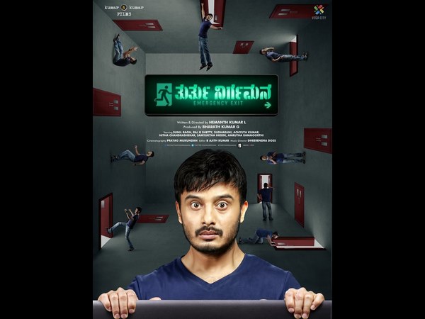 Turthu Nirgamana and Nathicharami movie shooting completed. Turthu Nirgamana and Nathicharami movie shooting completed.
