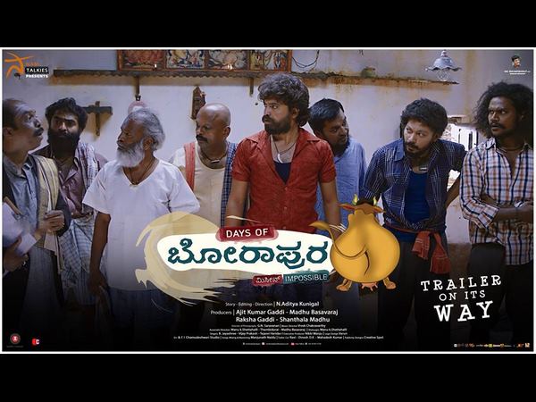 ಈ ಹಳ್ಳಿಯಲ್ಲಿ ಎಲ್ಲವೂ ಇದೆ