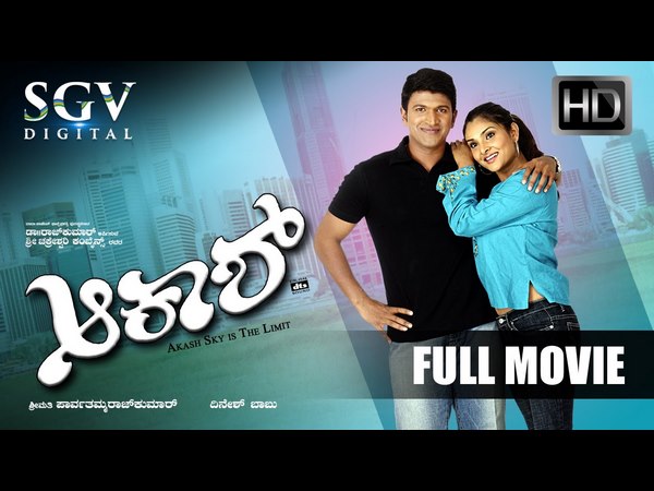 ರಾಜ್ ಕುಮಾರ್ ಸರ್ ಹಾಗೂ ವರದಣ್ಣ ಅವರಿಗೆ ಕಥೆ ಹೇಳಿದ್ದು