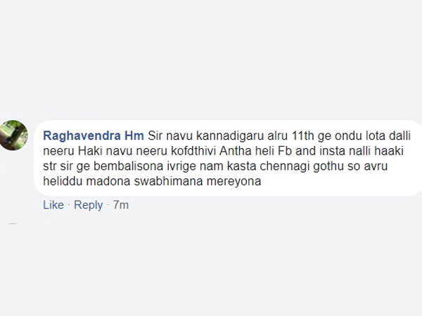 ಸಿಂಬು ಹೇಳಿದಂತೆ ವಿಡಿಯೋ ಮಾಡಲು ಸಿದ್ಧ