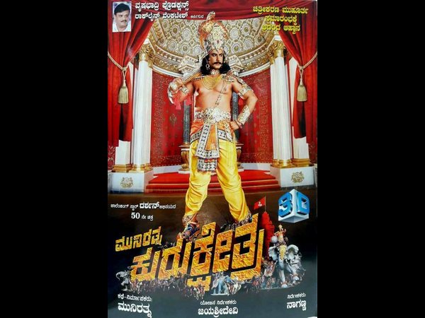 ಪೋಸ್ಟ್ ಪ್ರೊಡಕ್ಷನ್ ಕೆಲಸ ಮುಕ್ತಾಯ