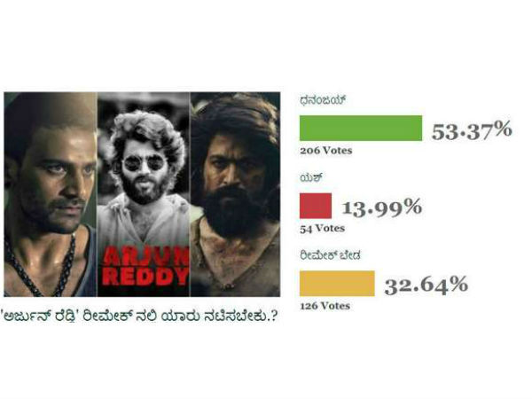 ಚೆನ್ನಾಗಿ ಸೂಟ್ ಆಗುತ್ತೆ