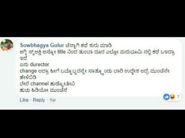 ಹುಚ್ಚು ಹಿಡಿಯುವ ಮುಂಚೆ