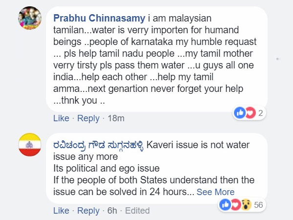 ಜನರು ಅರ್ಥ ಮಾಡಿಕೊಳ್ಳಬೇಕು