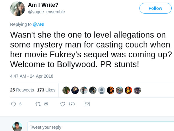 ಪಿ.ಆರ್.ಸ್ಟಂಟ್.!