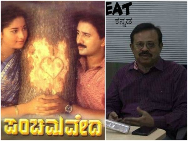 ಸುಧಾರಾಣಿ ನಟನೆಗೆ ರಾಜ್ಯ ಪ್ರಶಸ್ತಿ ಬಂತು