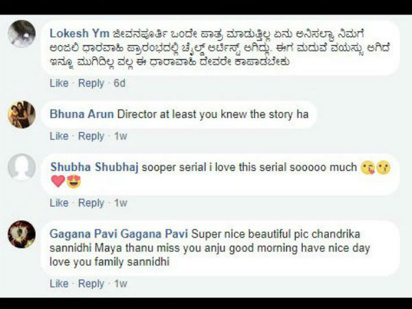 ದೇವರೇ ಕಾಪಾಡಬೇಕು!
