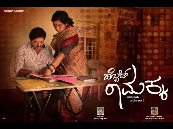 ಈಗಿನ ಕಾಲದಲ್ಲಿ ಹೆಚ್ಚು ಸ್ಪರ್ಧೆ ಇದೆ ಅಂತದರಲ್ಲಿ ಪ್ರಶಸ್ತಿ ಗಿಟ್ಟಿಸಿದ್ದಿರಾ?