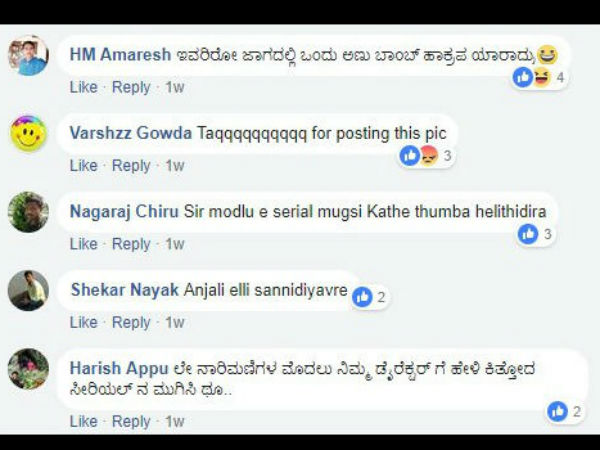 ಅಣು ಬಾಂಬ್ ಹಾಕಿ