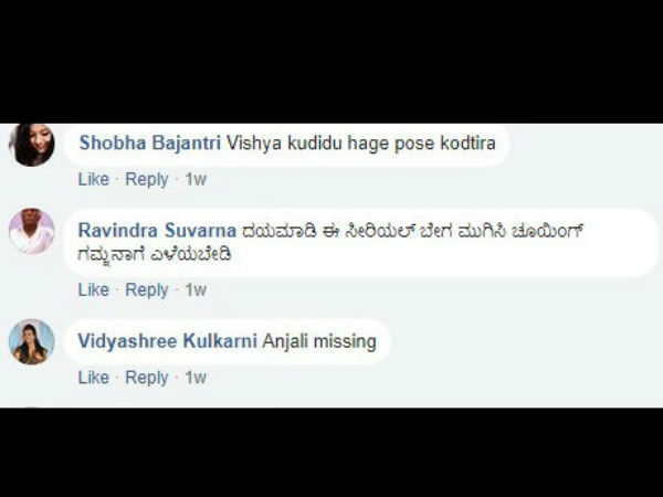 ಚೂಯಿಂಗ್ ಗಮ್ ತರಹ ಎಳೆಯಬೇಡಿ