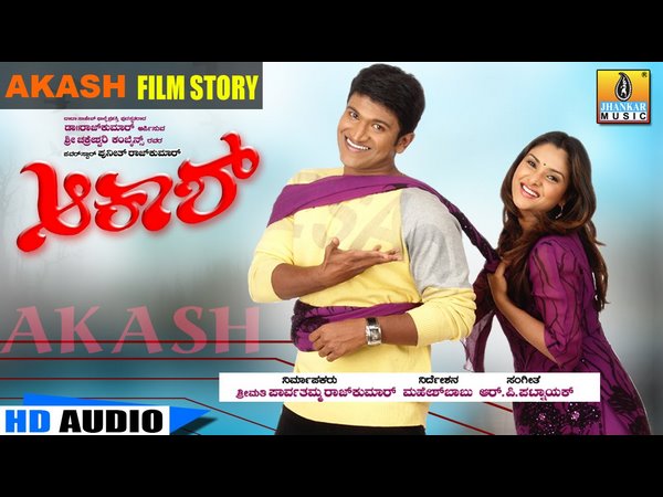 ಫಸ್ಟ್ ಡೇ ಫಸ್ಟ್ ಶೋ ಹೌಸ್ ಫುಲ್ ಆಯ್ತು
