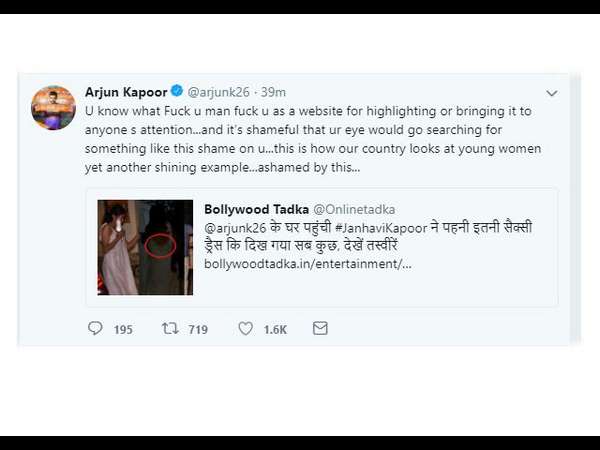 ಜಾಹ್ನವಿ 'ಡ್ರೆಸ್' ಬಗ್ಗೆ ವೆಬ್ ಸೈಟ್ ಕಾಮೆಂಟ್