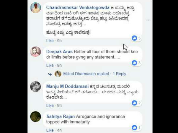 ಅಸಹ್ಯ ಆಗುತ್ತೆ.!