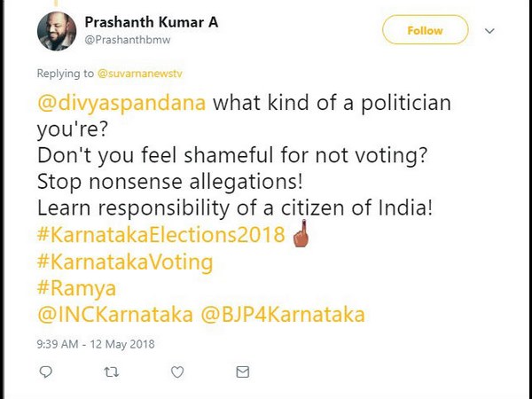 ಅದ್ಯಾವ ಸೀಮೆ ರಾಜಕಾರಣಿ ನೀವು.?
