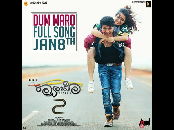 ಒಂದು ದಿನದ ಡೇಟಿಂಗ್ ಕಥೆ