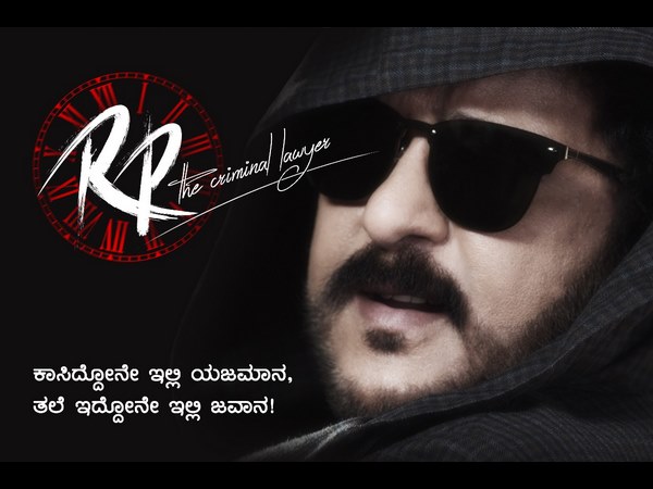 ಡೈಲಾಗ್ ನಂ 1