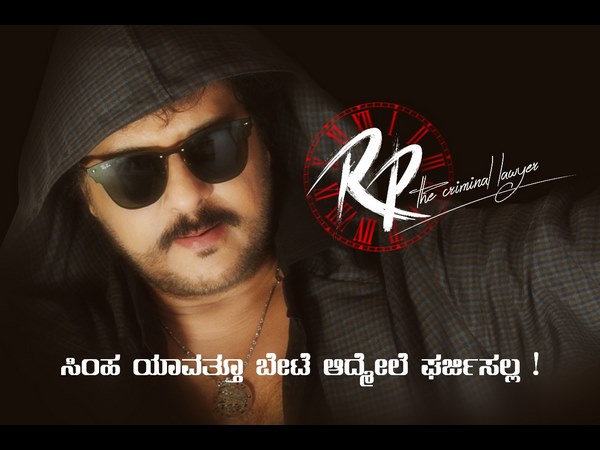 ಡೈಲಾಗ್ ನಂ 3