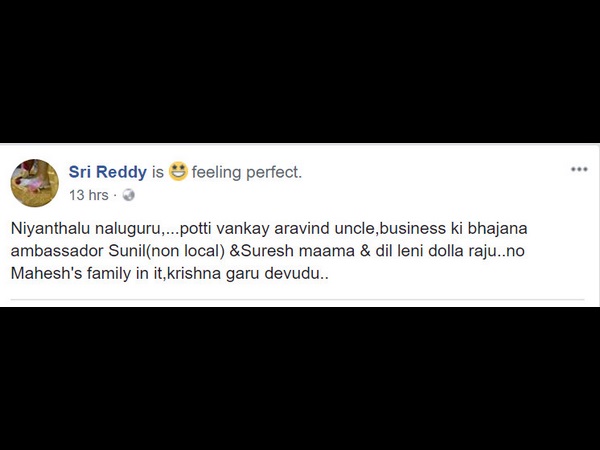 ಇಂಡಸ್ಟ್ರಿಯನ್ನ ನಾಲ್ಕು ಕುಟುಂಬ ನಿಯಂತ್ರಿಸುತ್ತಿದೆ