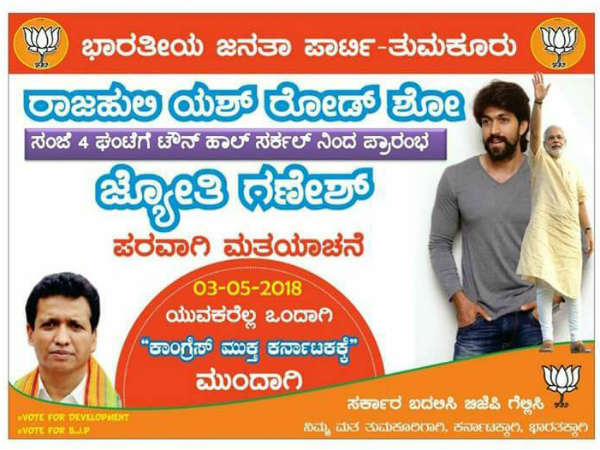 ಜನರಿಗೆ ಒಳಿತಾಗಬೇಕು