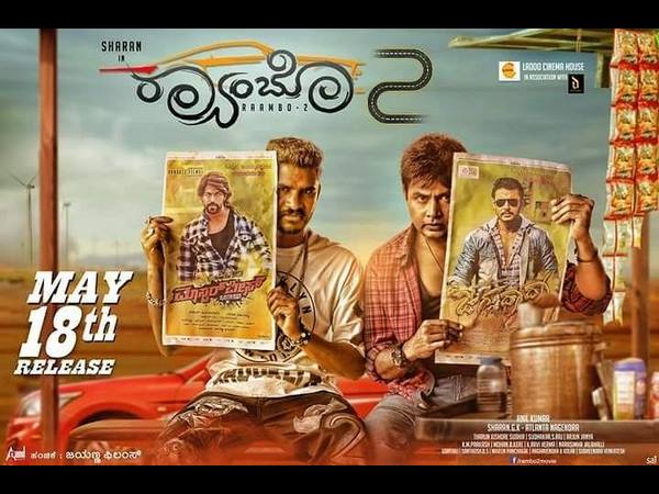 ನಿಮ್ಮ ಆಯ್ಕೆ ಯಾವುದು?