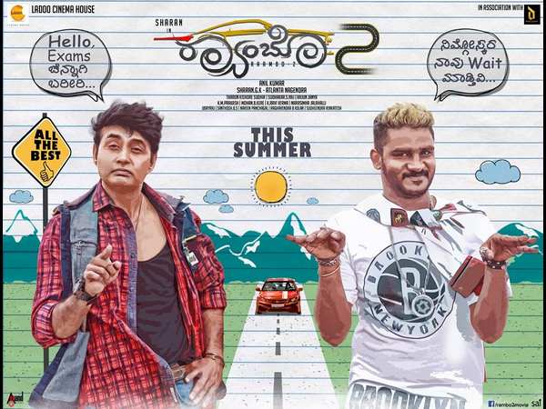 ಕಡಿಮೆ ಪಾತ್ರ, ಹೆಚ್ಚು ಮನರಂಜನೆ