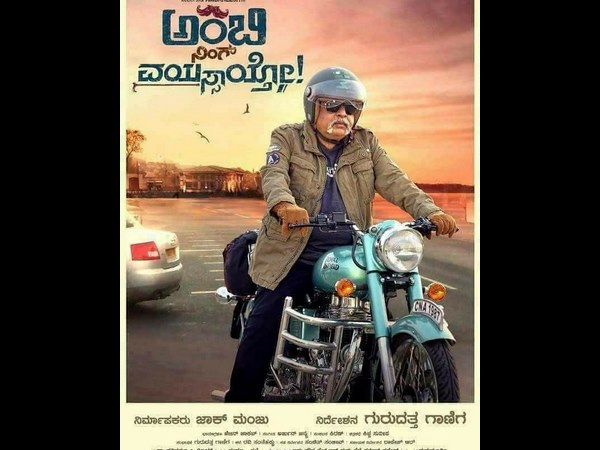 ಹೃದಯವಂತ ವ್ಯಕ್ತಿತ್ವ ಅಂಬರೀಶ್