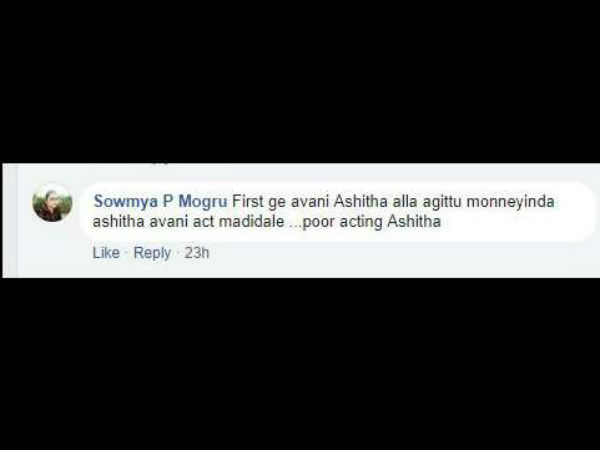 ಆಕ್ಟಿಂಗ್ ಚೆನ್ನಾಗಿಲ್ಲ