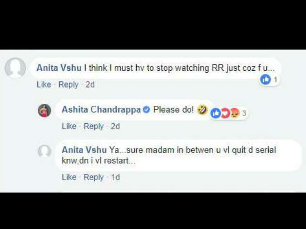 'ರಾಧಾ ರಮಣ' ಇನ್ಮುಂದೆ ನೋಡಲ್ಲ.!