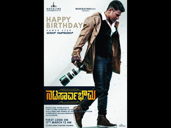 ರೀಮೇಕ್ ಅಂತೆ-ಕಂತೆ