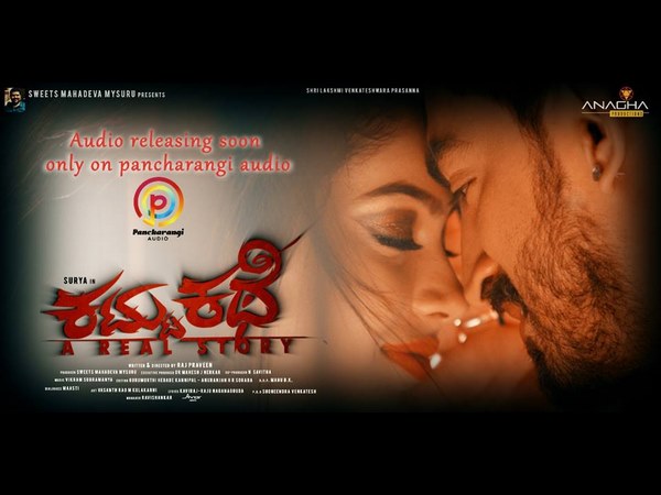 ಸಾವು ನೋವು ನಡುವೆ ಪ್ರೀತಿ ಪ್ರೇಮ