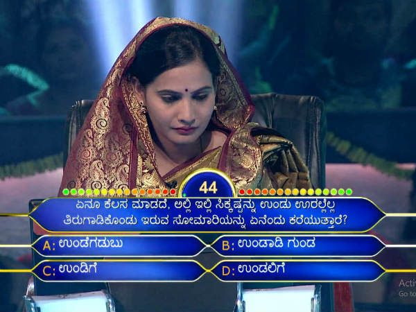 'ಕೋಟ್ಯಾಧಿಪತಿ-3'ಯ ಮೊದಲ ಪ್ರಶ್ನೆ