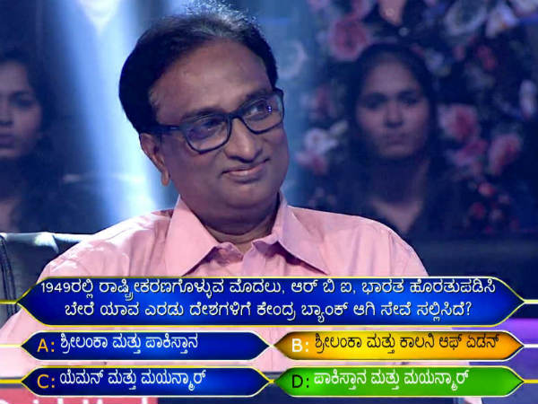 ಸರಿಯಾದ ಉತ್ತರ ಇದು