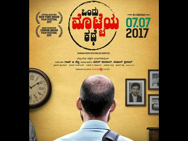 Kannada Movies Nomination in Filmfare Awards Kannada Movies Nomination in Filmfare Awards