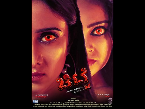 ಪರ್ಫಾಮೆನ್ಸ್ ಹೇಗಿದೆ.?
